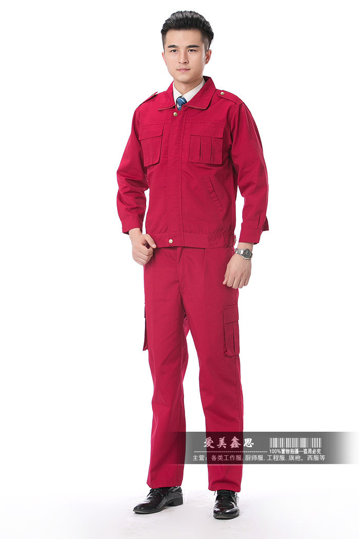 Vêtement de travail - Ref 1915422 Image 31