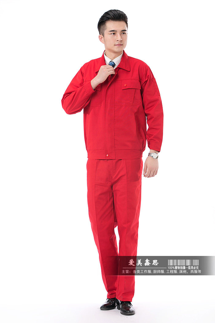 Tenue de travail - Ref 1915431 Image 15