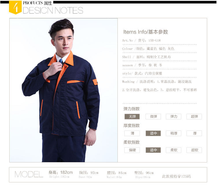 Vêtement de travail - Ref 1915458 Image 13