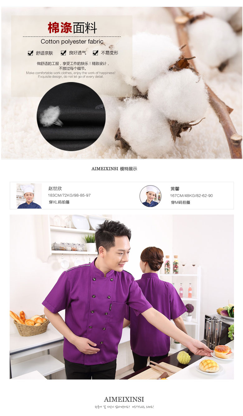 Veste chef cuisinier - Ref 1910989 Image 11