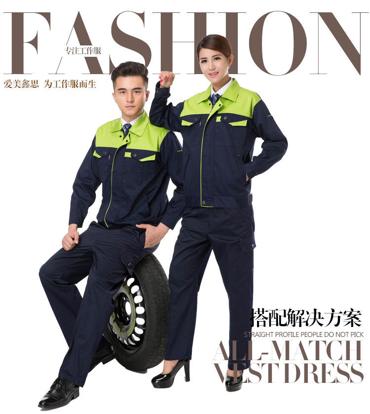 Vêtement de travail - Ref 1915460 Image 7