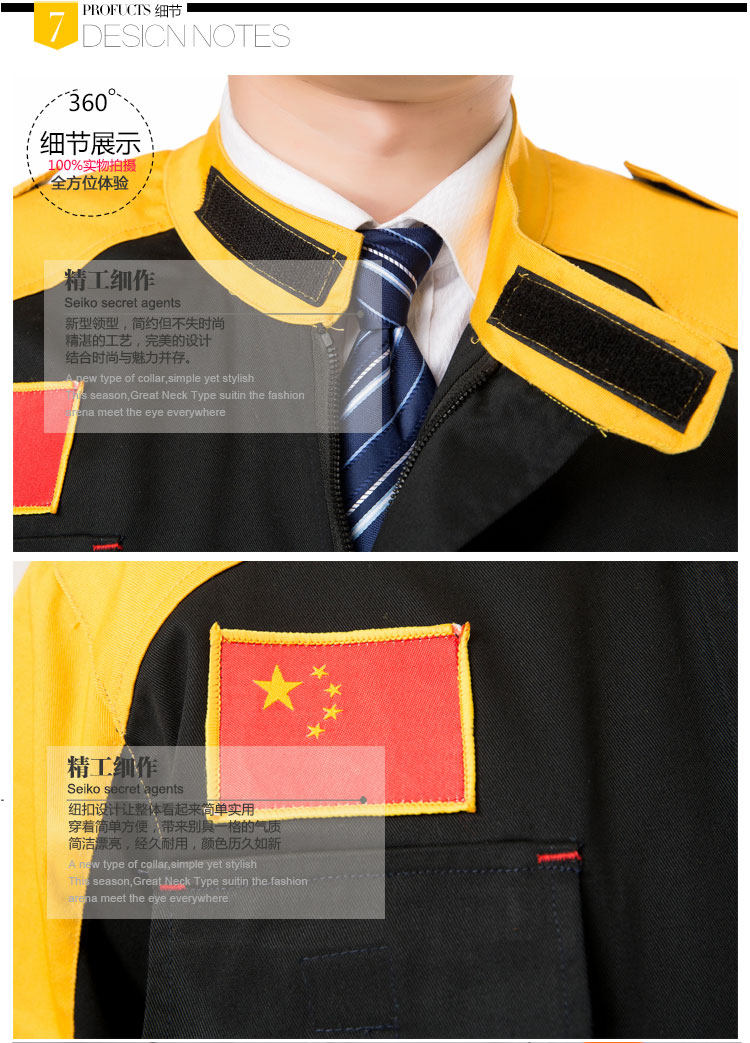 Tenue de travail - Ref 1915455 Image 20