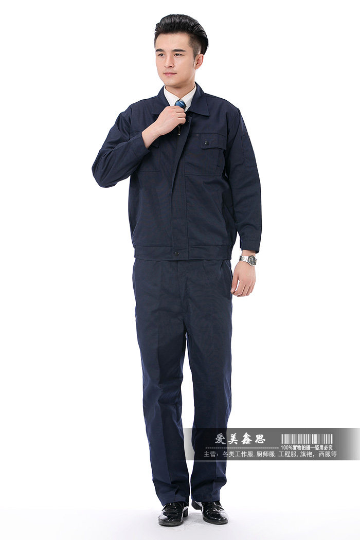 Tenue de travail - Ref 1915431 Image 44