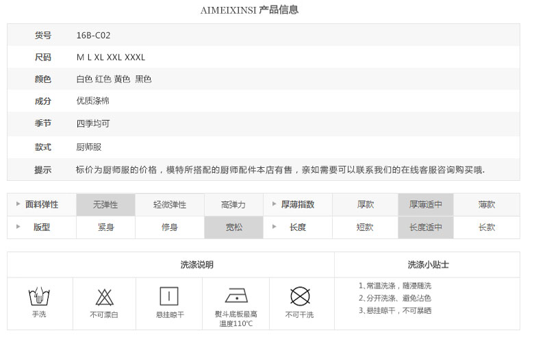 Veste chef cuisinier - Ref 1911031 Image 8
