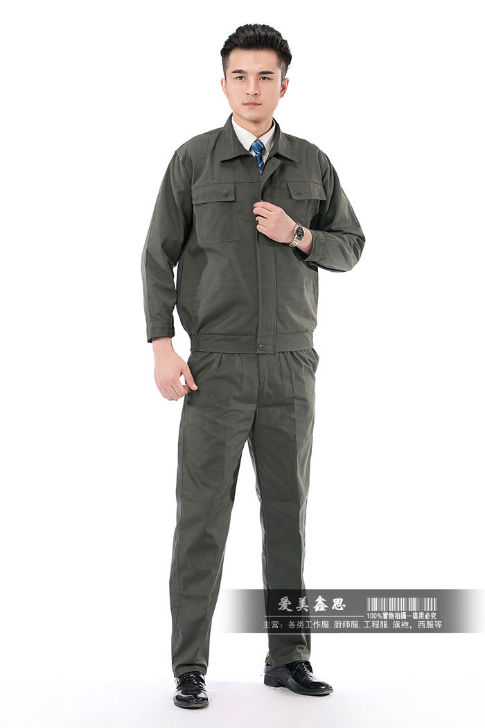 Tenue de travail - Ref 1915431 Image 51