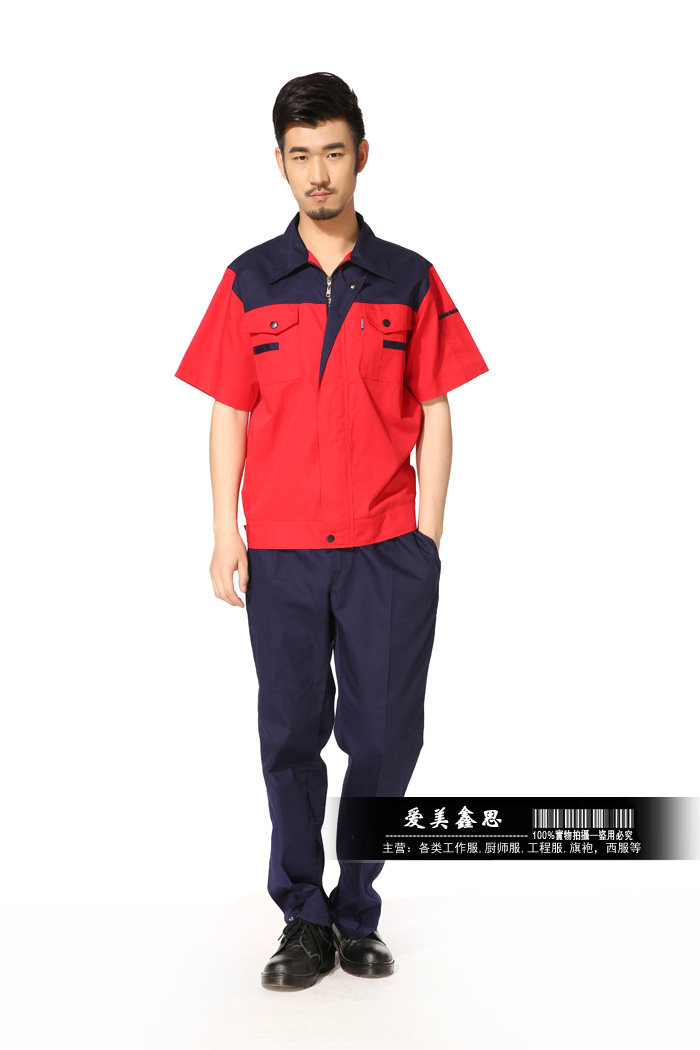 Tenue de travail - Ref 1915446 Image 17