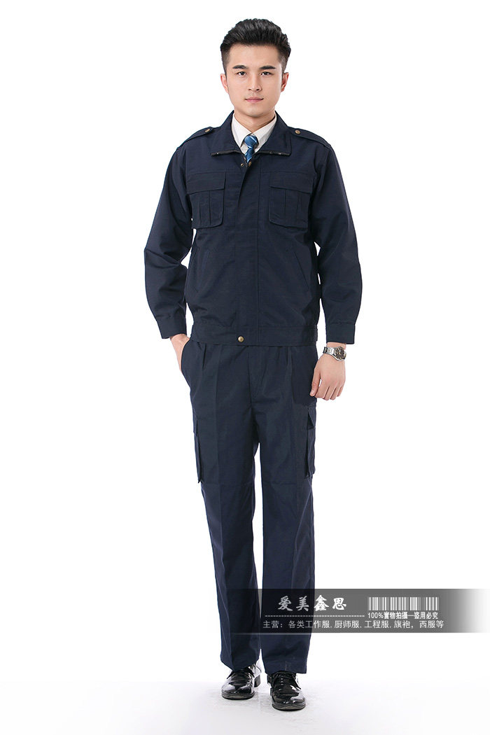 Vêtement de travail - Ref 1915422 Image 53