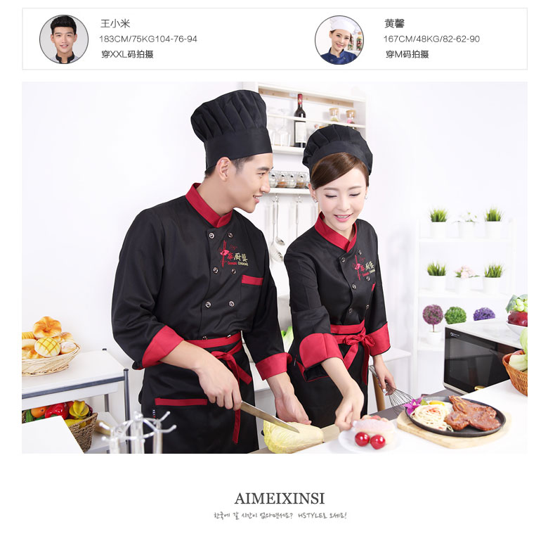 Veste chef cuisinier - Ref 1911031 Image 12