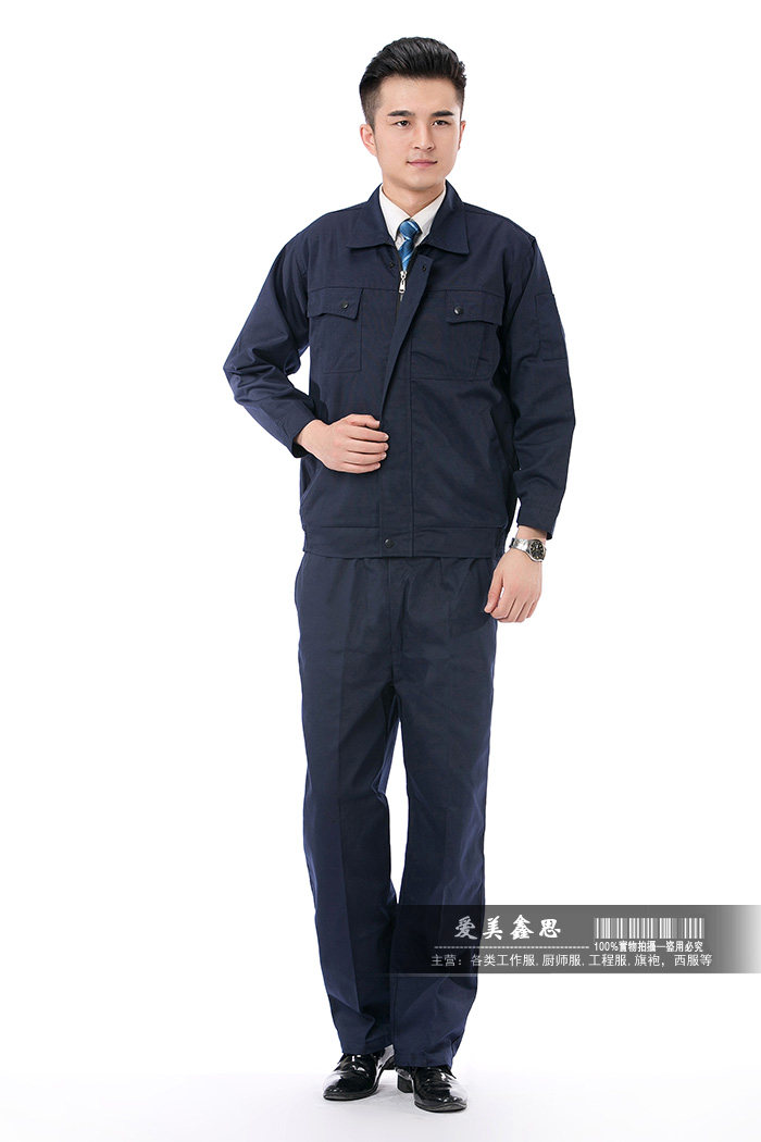 Tenue de travail - Ref 1915431 Image 38