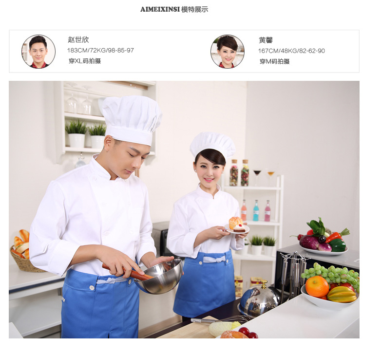 Uniforme de cuisinier - Ref 1911041 Image 19