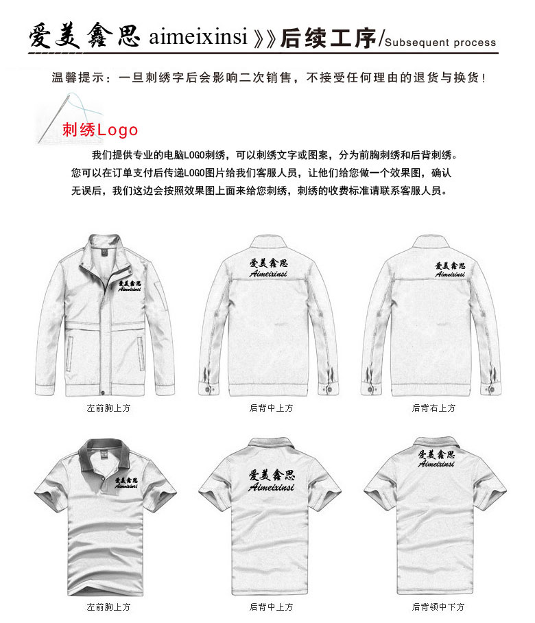 Uniforme de cuisinier - Ref 1907487 Image 33