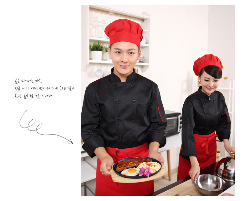 Veste chef cuisinier - Ref 1911006 Image 23