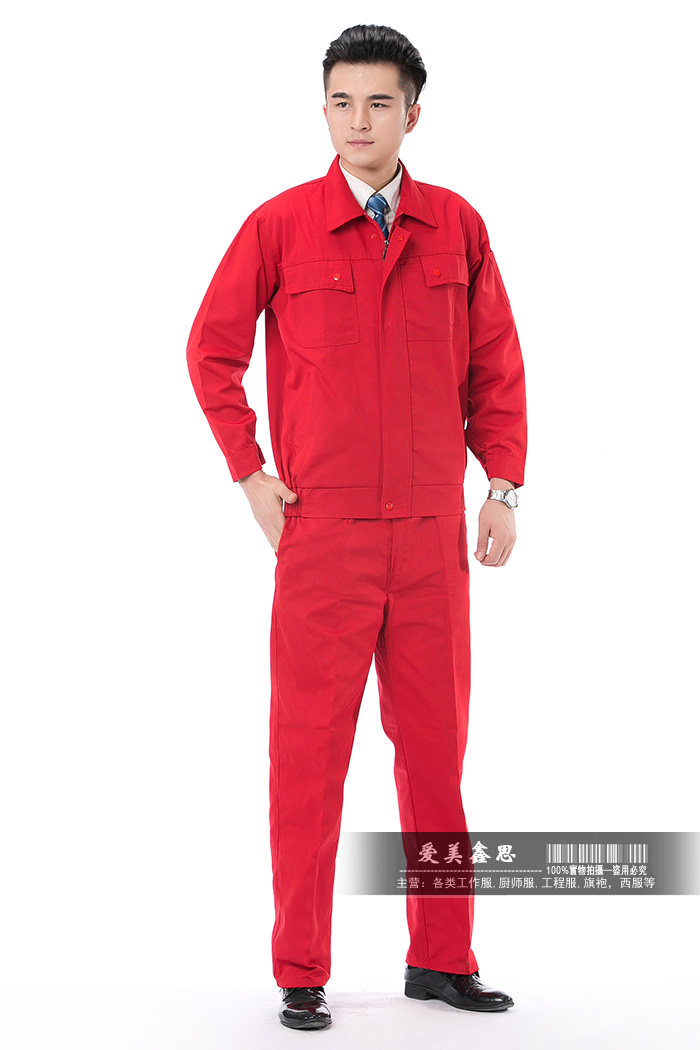 Tenue de travail - Ref 1915431 Image 17