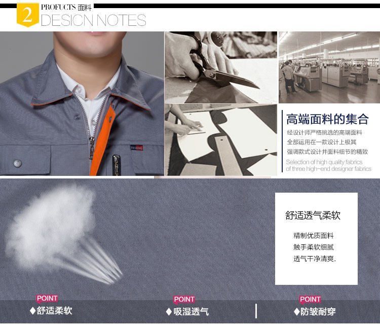 Tenue de travail - Ref 1915457 Image 8