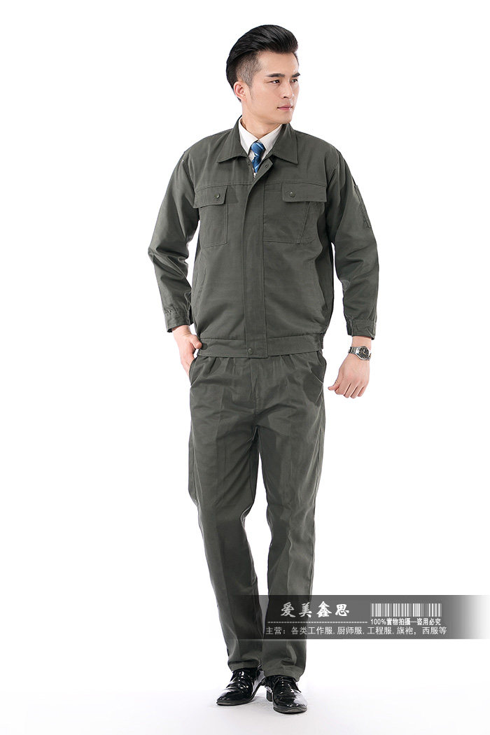 Tenue de travail - Ref 1915431 Image 52