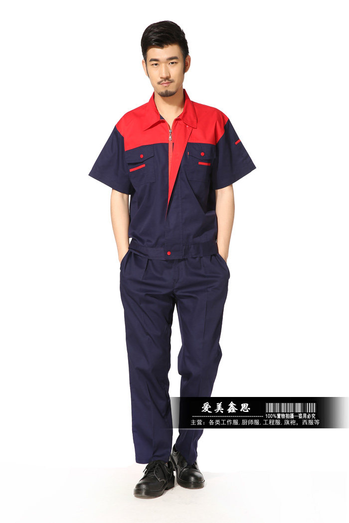 Tenue de travail - Ref 1915446 Image 13