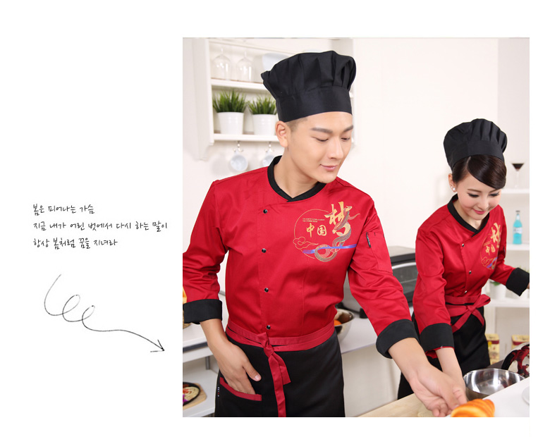 Veste chef cuisinier - Ref 1911025 Image 27