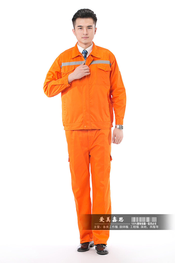 Vêtement de travail - Ref 1915449 Image 14