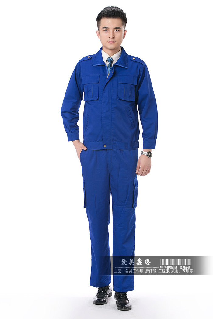 Vêtement de travail - Ref 1915422 Image 45