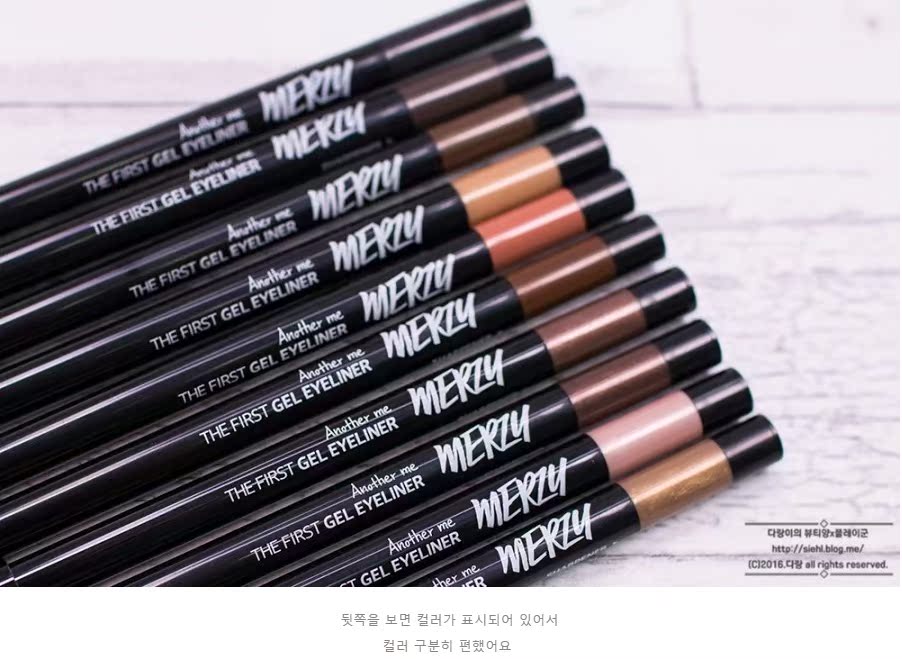 Vẻ đẹp Hàn Quốc Merzy Mo Ji Bút kẻ mắt 10 màu không thấm nước bền mười màu Bút kẻ mắt MERZY - Bút kẻ mắt kẻ đuôi mắt