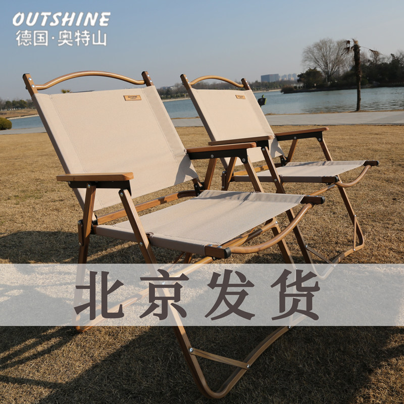 Alter Mountain Outdoor Folding Chair Portable Camping Kermit Chair Cafe Leisure Picnic Wild Fishing Ultra Light