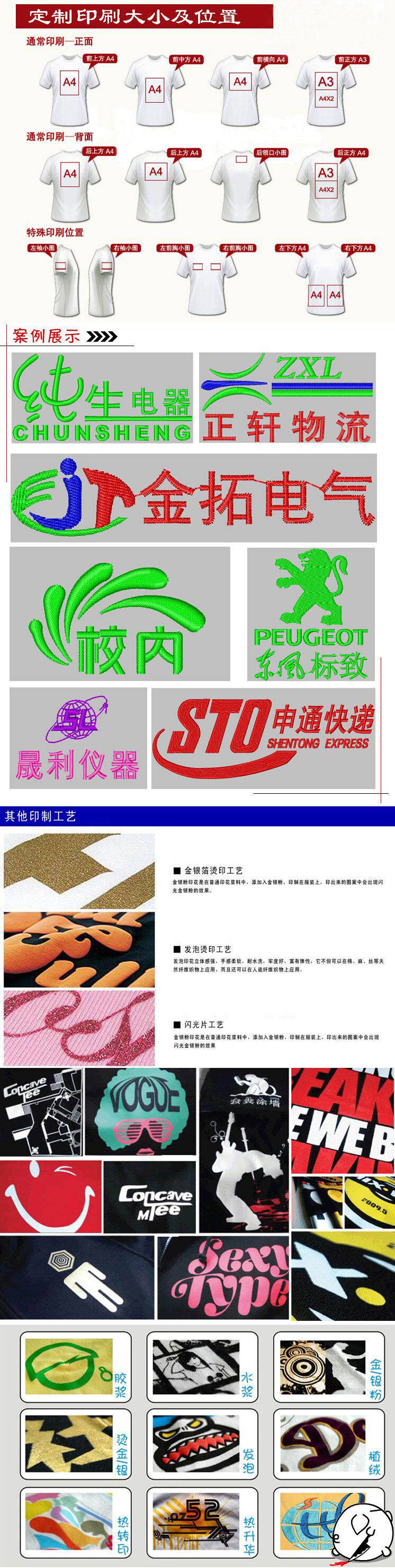 Débardeur sport uniGenre JSOO en autre - Ref 537789 Image 53