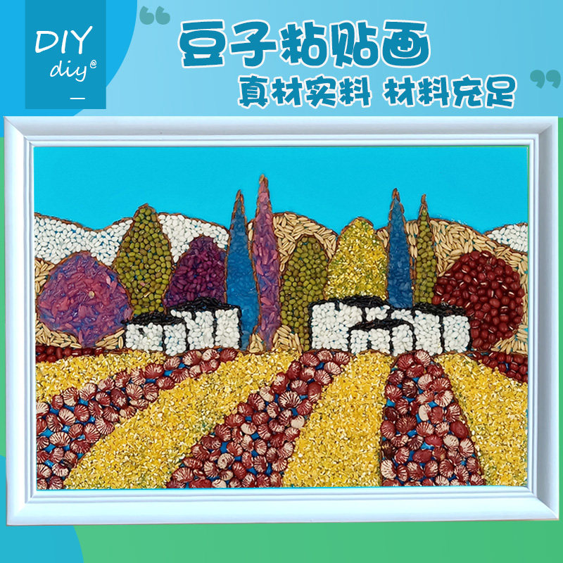 Adult grain stickers bean stickers handmade diy material pack Primary school students can customize 8K A3 finished products