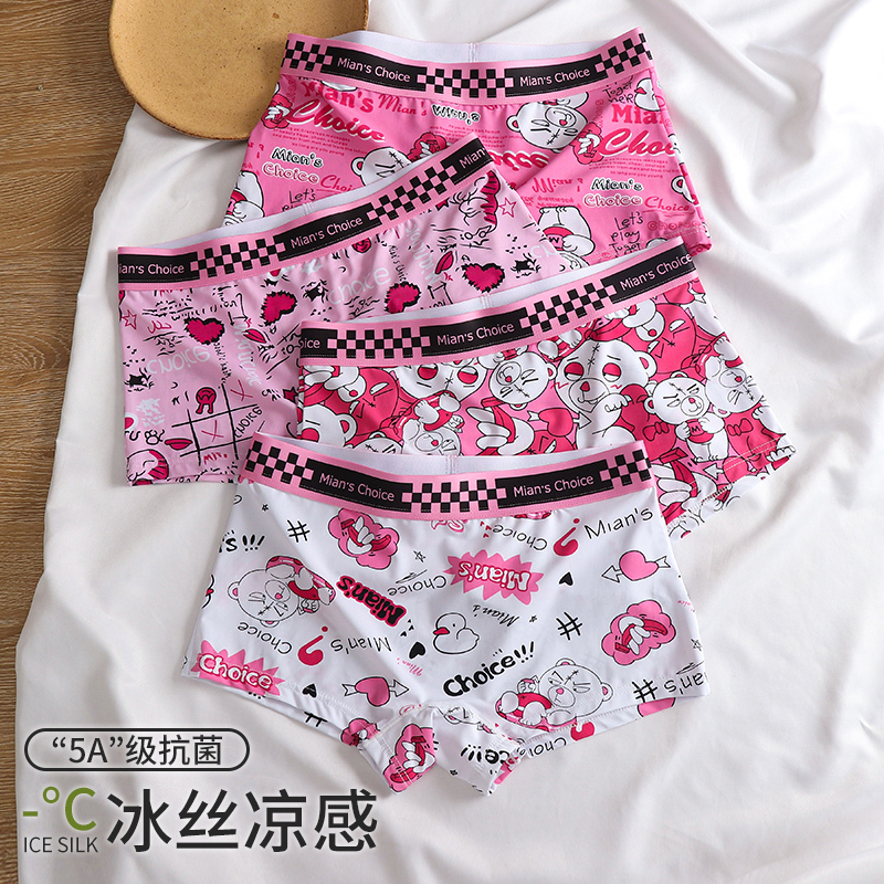 Women's Underwear, Thin Ice Silk Cartoon Print, Seamless, Antibacterial Crotch, Breathable Boxer Briefs, Sports Quick-Drying Boxer Shorts