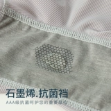 Летние шелковые трусы, антибактериальные тонкие дышащие шорты, безопасные штаны