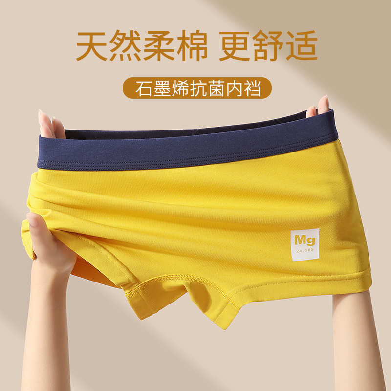 Women's Boxer Briefs, Pure Cotton, Graphene Antibacterial, Neutral, Comfortable, Sporty, Breathable, Large Size, Trendy Women's Boxer Briefs, Pure Cotton, Graphene Antibacterial, Neutral, Comfortable, Sporty, Breathable, Large Size, Trendy