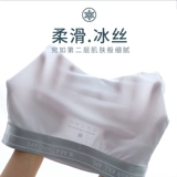 Летние шелковые трусы, антибактериальные тонкие дышащие шорты, безопасные штаны