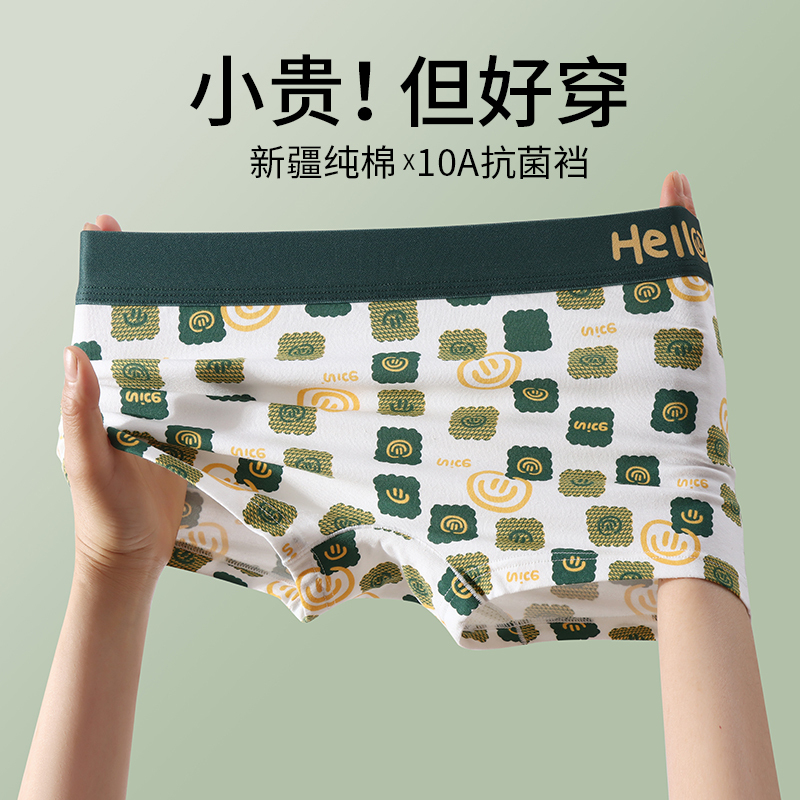 Women's Boxer Briefs, Pure Cotton, Seamless, Sporty, Comfortable, Breathable, Antibacterial Crotch, Mid-Waist T-Shorts, 2026 New