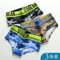New products camouflage printed triangular underpants female les handsome t pure cotton antibacterial crotch mid waist movement breathable student underpants tide