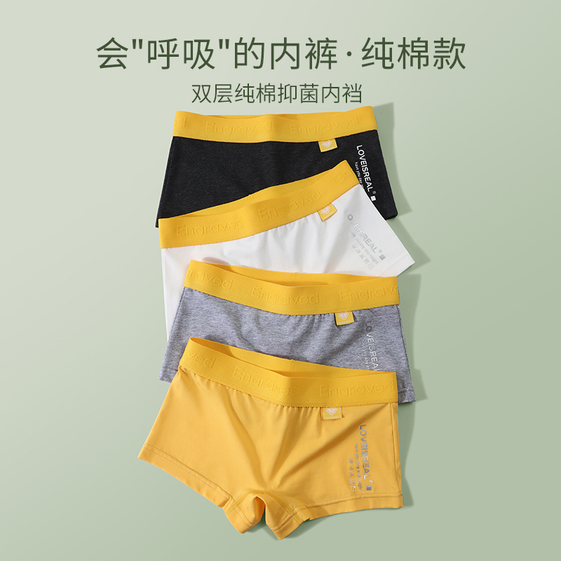 Four-Corner Underwear for Women, Pure Cotton, Breathable, Plus Size, Boxer Shorts, T-Back Panties, Extended Antibacterial Crotch, Yoga Pants