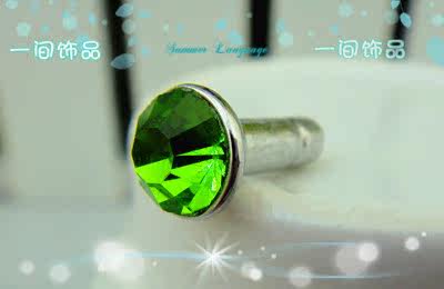 Connecteur pour téléphone portable - Ref 323276 Image 14