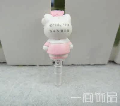 Connecteur pour téléphone portable - Ref 318505 Image 60