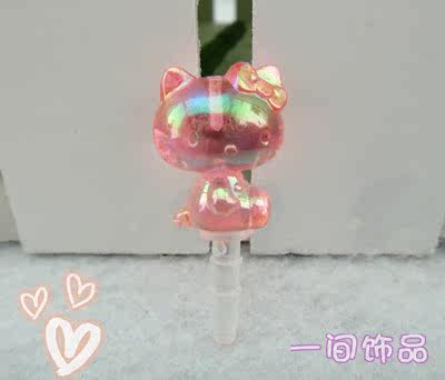 Connecteur pour téléphone portable - Ref 318505 Image 46