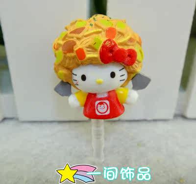 Connecteur pour téléphone portable - Ref 318505 Image 21