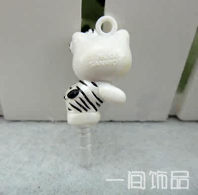 Connecteur pour téléphone portable - Ref 318505 Image 54