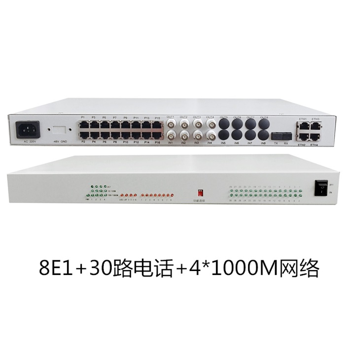 one thousand trillion-30-net 30-way phone optical transmitter and receiver 8E1 30 words 4000 trillion Internet optical transmitter and receiver All