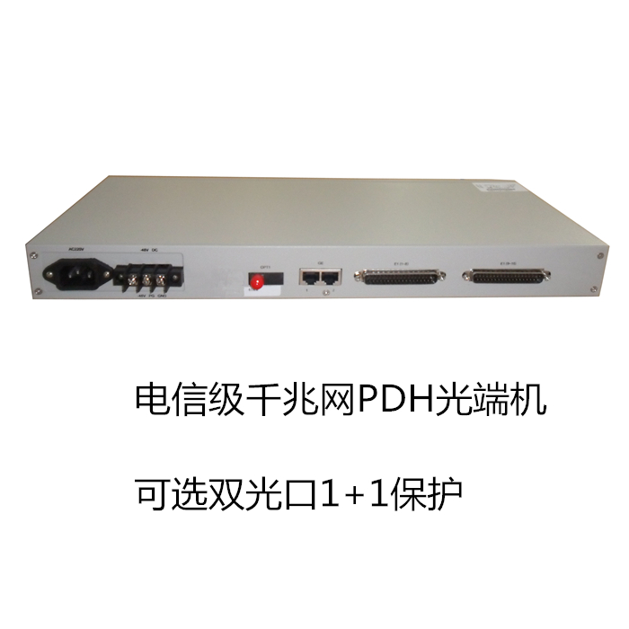 Telecom class 34 trillion optical transmitter and receiver 16E1 2 one thousand trillion mesh optical ports 1 1 Protection of optical transmitter and receiver AC DC24 48V