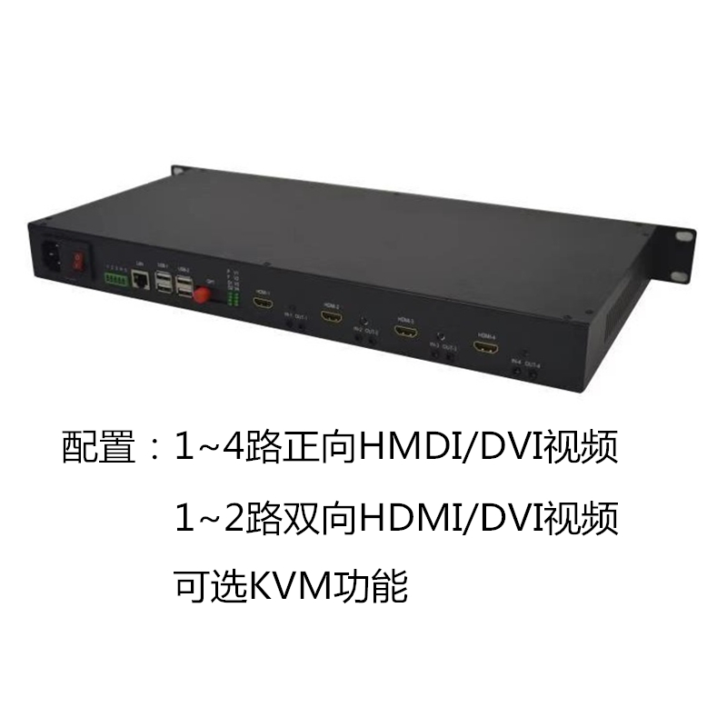 Distortion-free 4-way forward HDMI DVI video optical transceiver optional 100M network switch telephone business