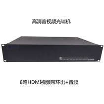 Video optical transceiver 8-channel HDMI loop-out 4-channel bidirectional HDMI with loop-out independent audio optional DVI interface