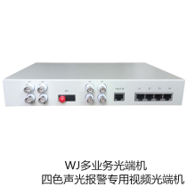 2-way physical isolation network two-way video optical transceiver smart stone integrated monitoring optical transceiver