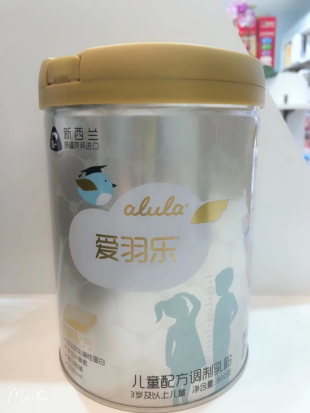 alula love plums 4 paragraphs child milk powder (physical shop) New Zealand CBP long high factor