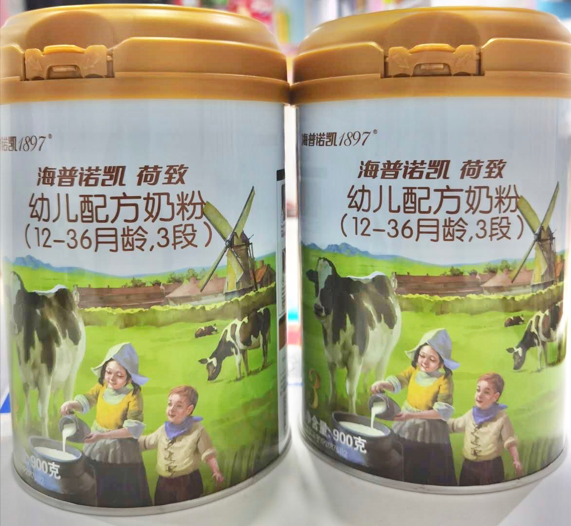 Haipnokai 1897 Lotus Original Imported Milk Powder 2 paragraphs 3 paragraphs 900g1987 opo Whey Iron New date