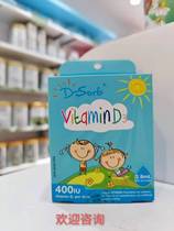 Dsorb Dixibao D3 drops imported from Canada to absorb calcium and replenish physical stores Welcome to consult