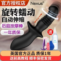 Британский Nexus Massage Device, Thunder, автоматическая телескопическая пушка G Point Machor