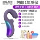 Mystery Dream Bo Chao zi [Suck + Vibration] SF Express дает подарок