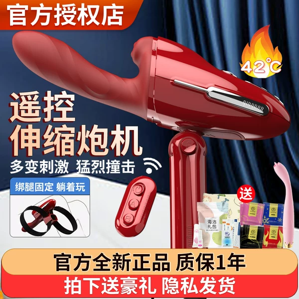 Товары от 桃色生活馆情趣用品店